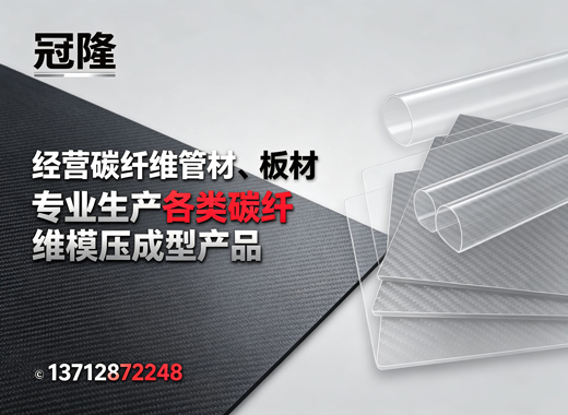 冠隆宿迁线上分站